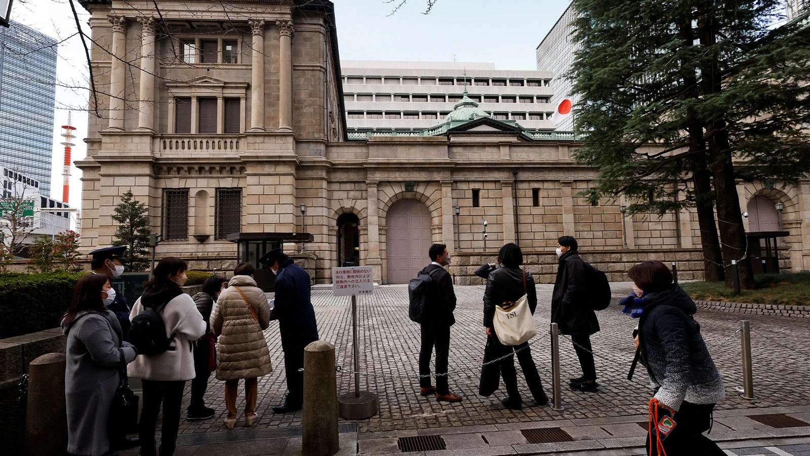 Bank of Japan kept policy rate unchanged