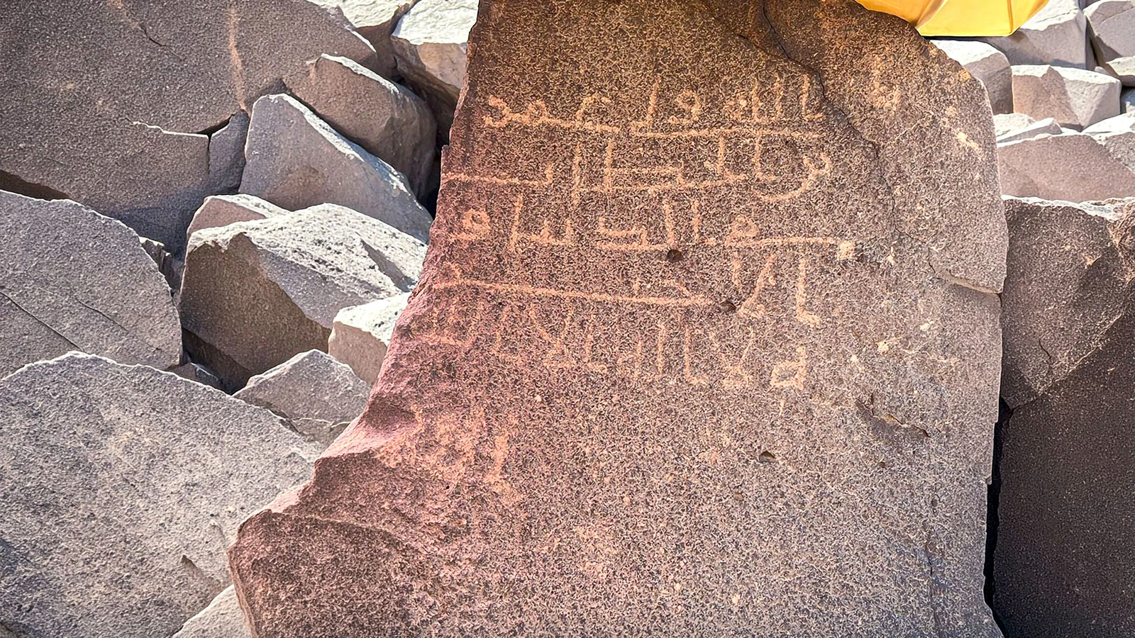 Prophet Muhammad with verses from the Quran in Saudi Arabia. Pre-Ottoman finds were discovered